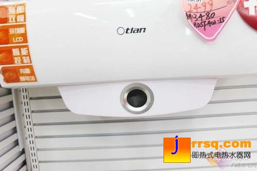 震撼特價！奧特朗熱水器“速熱”推薦