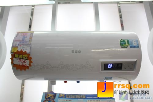 賣(mài)場(chǎng)促銷(xiāo)萬(wàn)家樂(lè)65L電熱水器立省600元