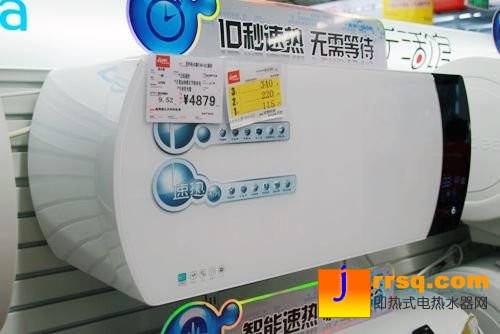 天價(jià)衛(wèi)浴電器搶先看 打造高端衛(wèi)浴空間