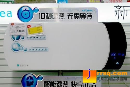 天價(jià)衛(wèi)浴電器搶先看 打造高端衛(wèi)浴空間