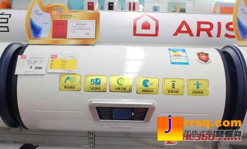 阿里斯頓AM50SH2.0Ei5電熱水器 