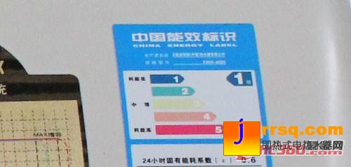 AO史密斯電熱水器EWH-60D5 