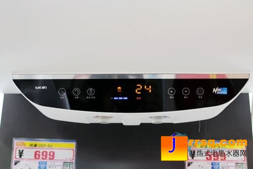 帥康新款熱水器DSF-50DSUY報(bào)價(jià)2499元