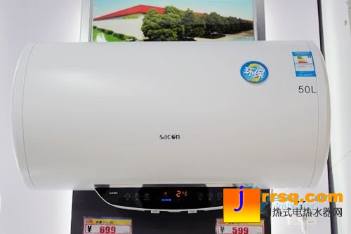 帥康新款熱水器DSF-50DSUY報(bào)價(jià)2499元
