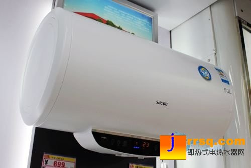 帥康新款熱水器DSF-50DSUY報(bào)價(jià)2499元
