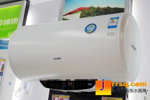 帥康新款熱水器DSF-50DSUY報(bào)價(jià)2499元