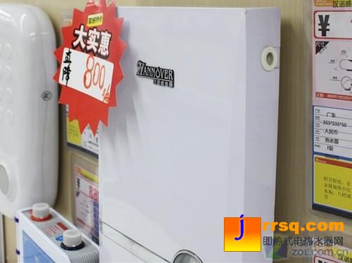 春季熱賣促銷全類型熱水器產(chǎn)品推薦