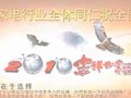 允光，曼士特.電熱水器.作品欣賞 (1488播放)