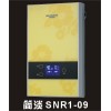 即熱式 SNR1-09