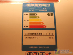 萬和電熱水器評(píng)測 