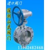 蝶閥，美國VTON威盾蝶閥，進口偏心硬密封蝶閥