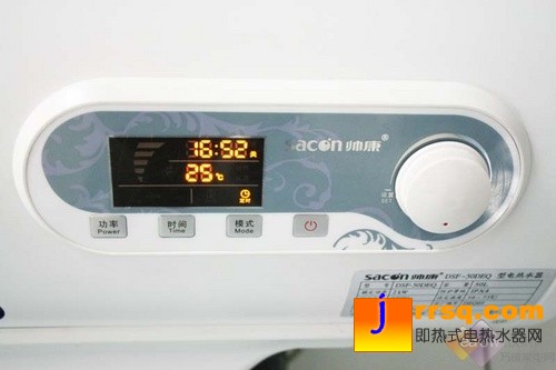 870度烘烤內(nèi)膽 帥康50DEQ熱水器