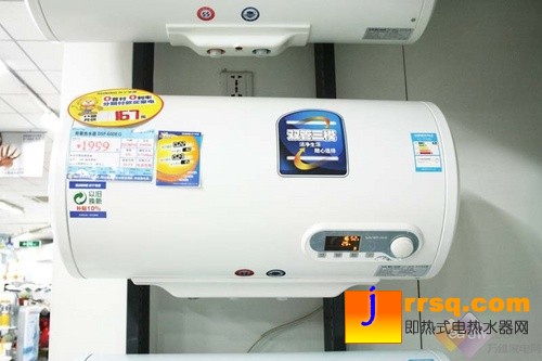 870度烘烤內(nèi)膽 帥康50DEQ熱水器