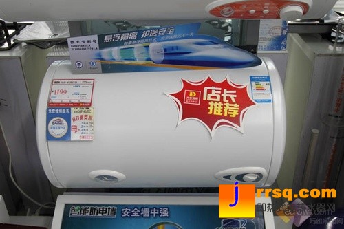 店長(zhǎng)推薦型號(hào) 帥康40JEC/B低價(jià)狂甩