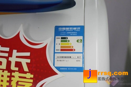 店長(zhǎng)推薦型號(hào) 帥康40JEC/B低價(jià)狂甩