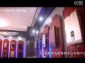 浪漫沐浴，皮阿諾電熱水器。 (1330播放)