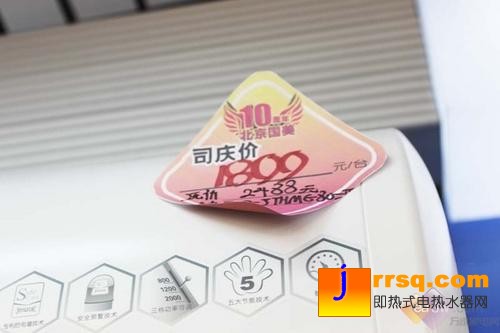 環(huán)保是主流四款實惠節(jié)能熱水器選購
