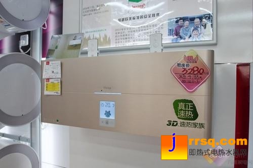 環(huán)保是主流四款實(shí)惠節(jié)能熱水器選購