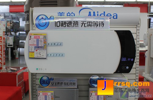 十秒速熱預(yù)約洗浴 美的熱水器現(xiàn)3999元 