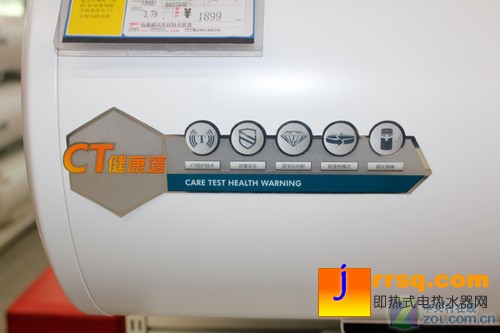 多重安全保護 帥康電熱水器不到1900元 