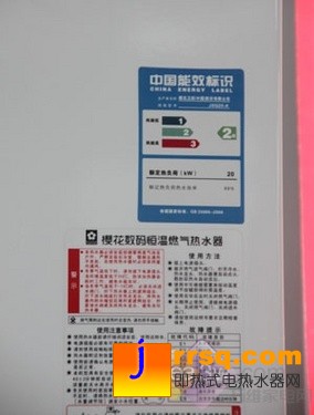 無級(jí)變速 櫻花10E75A全智能熱水器