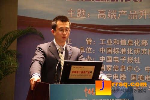 中怡康：熱水器增長迅速 未來仍有空間