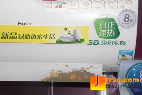 廚衛(wèi)給力促銷 家裝節(jié)特惠熱水器精選