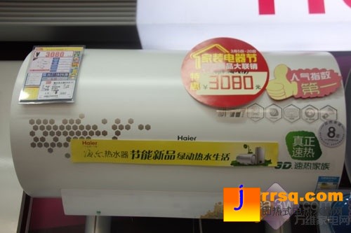 廚衛(wèi)給力促銷 家裝節(jié)特惠熱水器精選