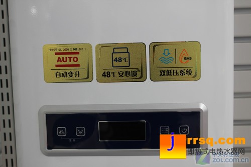 自動變升 阿里斯頓燃氣熱水器現(xiàn)2498元 