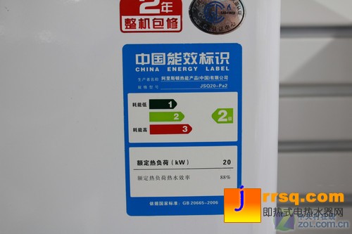 自動變升 阿里斯頓燃氣熱水器現(xiàn)2498元 