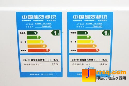 節(jié)能西門子熱水器DG65135TI報(bào)價(jià)2690元