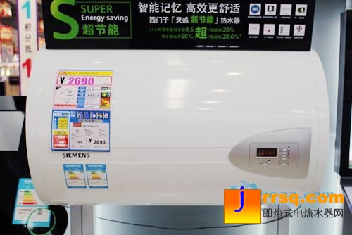 節(jié)能西門子熱水器DG65135TI報(bào)價(jià)2690元