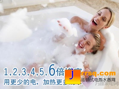 櫻花電熱水器，倡導(dǎo)速熱增容的節(jié)能沐浴