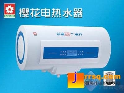 櫻花電熱水器，倡導(dǎo)速熱增容的節(jié)能沐浴
