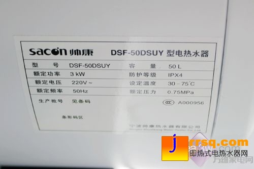 啥叫實惠！4款熱水器一律不足3千元