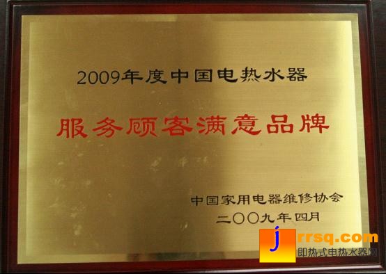 http://www.xmtcb.com/zhuanti/wanjiale/images/honor/29.jpg