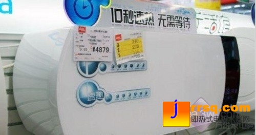 10秒速熱 美的水旋風熱水器四千元售