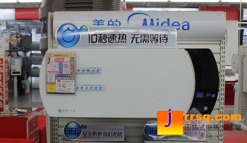 10秒速熱 美的水旋風熱水器四千元售
