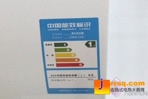 超大80L容積 海爾電熱水器X1低價(jià)賣(mài)