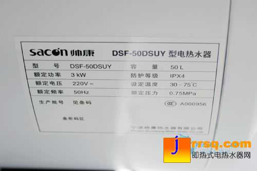 已成消費(fèi)主力80后最愛的電熱水器巡禮