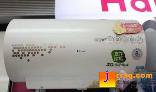 海爾電熱水器售2472元 3D速熱也實(shí)惠