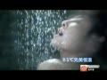 愛爾氏熱水器廣告 (1342播放)