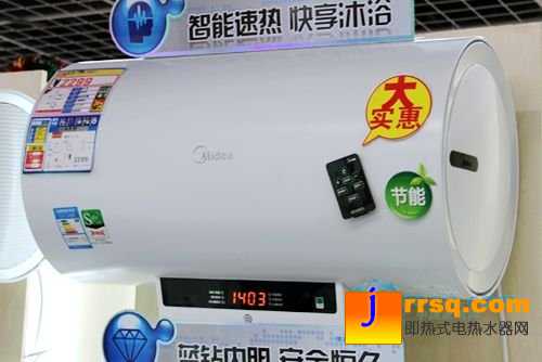 美的節(jié)能熱水器F50-30G1報價2299元