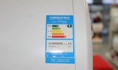 多重安全保護(hù) 帥康電熱水器報(bào)1899元