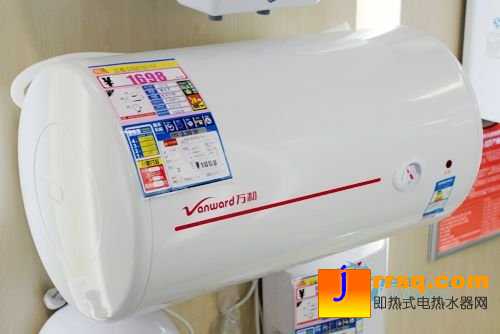 萬和電熱水器DSCF50-T4特價679元