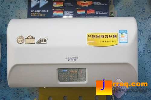 速熱儲熱2合1AO史密斯雙模熱水器