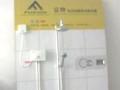 富紳即熱式電熱水器 (1521播放)