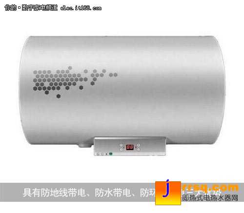海爾 ES60H-D1(E)電熱水器外觀設計