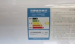 小兩口夠使 萬家樂40L熱水器1758元