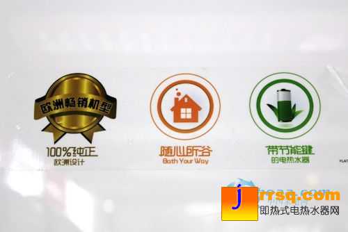 超薄外觀設(shè)計阿里斯頓FLAT熱水器推薦